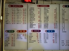 菜单-小眼镜大排档(汇成店)
