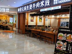 -光启城时尚购物中心