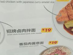 -噹噹呀咪咖喱屋(南京东路店)