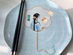 -庆江南江南菜(琴湖溪里花园城店)