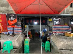门面-渝味黄姐火锅(黄泥村店)