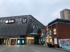 -柒园·三十年创意杭帮菜(龙湖滨江天街店)