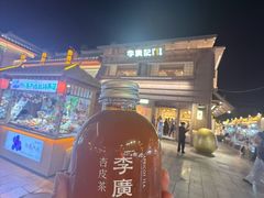 -敦煌夜市
