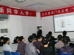 -北大青鸟IT互联网技术学校(东莞校区)