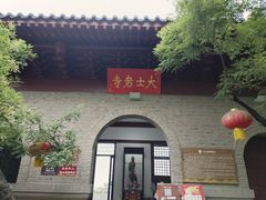 -云龙山