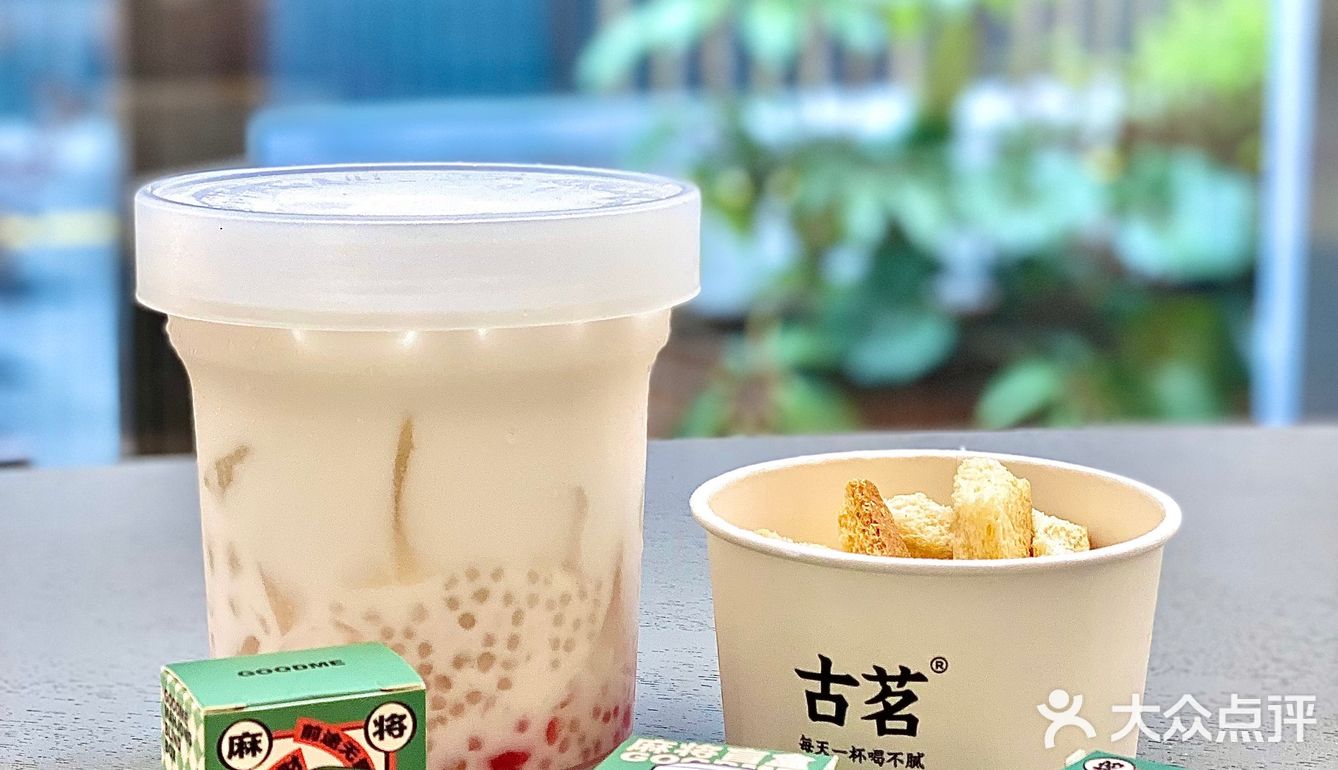 泡鲁达带麻将盲盒回来搞事情了！！