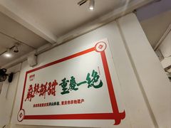 -聂发财重庆江湖菜(解放碑店)