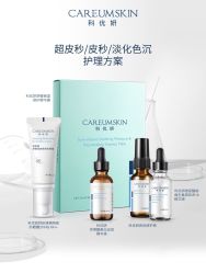 点击看大图 -半岛故事·法儿曼抗衰·indiba中心