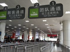 -国际邮轮中心码头(厦鼓码头)