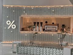-% Arabica阿拉比卡咖啡(罗湖万象城店)