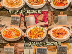 -康帝国际酒店-艾斯本自助西餐厅