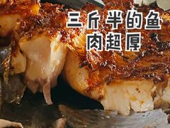 -京北渔家傲