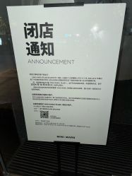 -MINI MARS KIDS CLUB亲子家庭中心(长宁天山店)