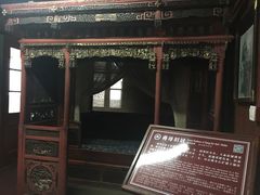 -蒋氏故居