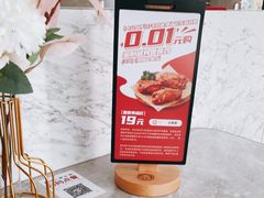 -必胜客(武汉欢乐谷店)