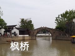 -协和菜馆(凤凰街店)