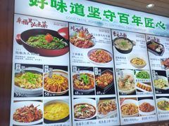-盛世川王•幸福里(长虹店)