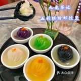 明星常来的地道粤菜馆•出品优秀•九龙茶记