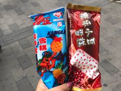-康乐(滨江道店)