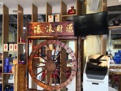 -元盛居(生态大街店)