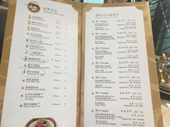 -夏宫中餐厅(静安香格里拉店)