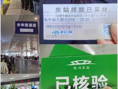 -法云安缦酒店