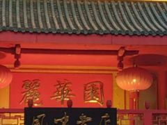 -丽华园(青少年宫店)