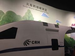 -中国杭州低碳科技馆