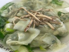 -山北老老头馄饨