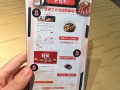 -沼津港精致料理·寿喜烧·烧鸟(漕河泾印象城店)