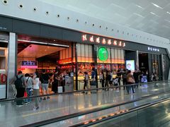 门面-陈鹏鹏潮汕菜(宝安机场T3航站楼店)