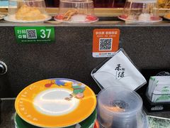 -禾绿回转寿司(国瑞店)