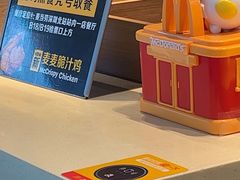 -麦当劳(深圳北站高铁店)