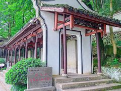 -瑶琳仙境