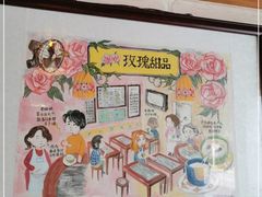 -玫瑰甜品(文明路店)