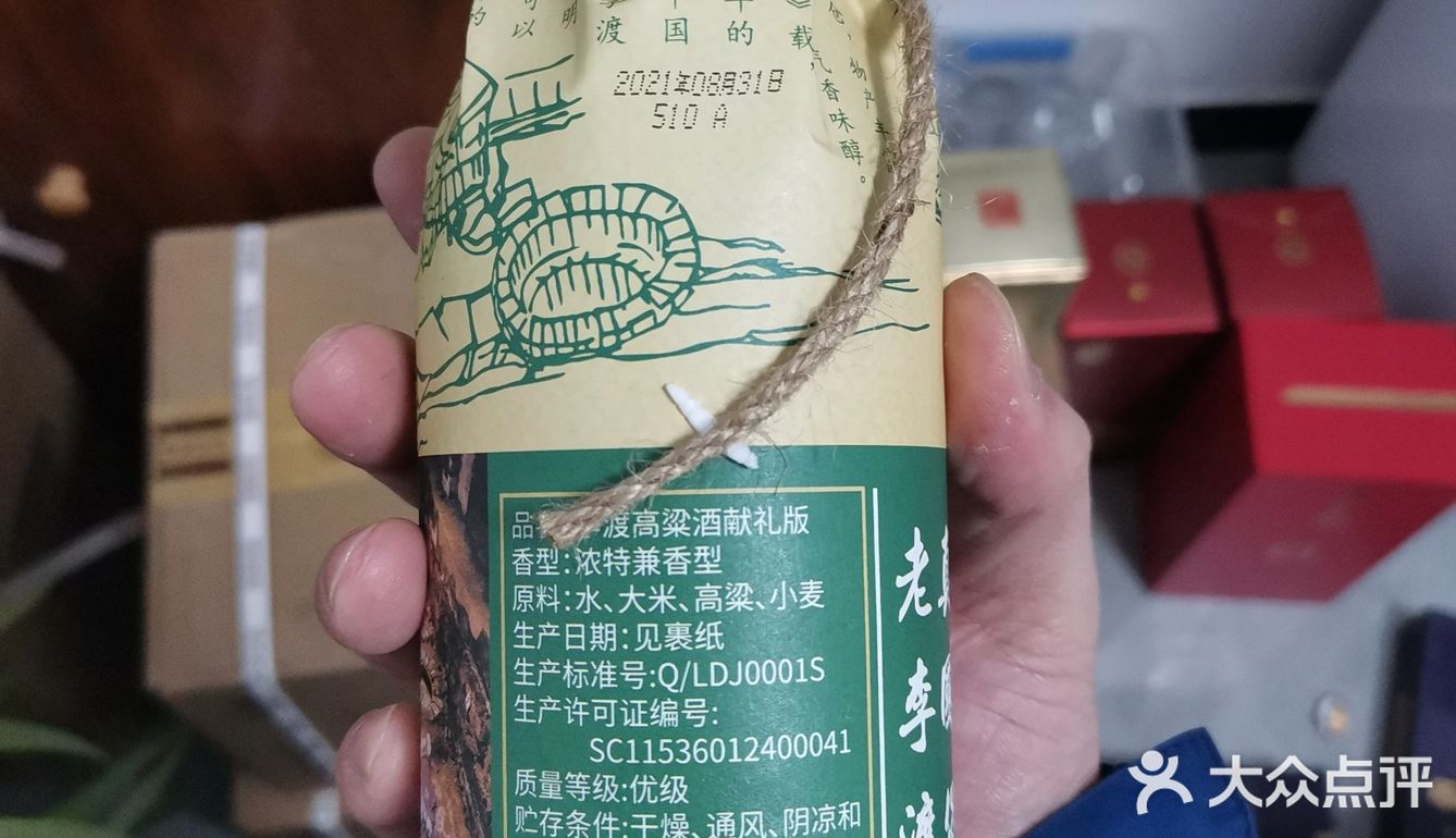 品鉴李渡高粱酒