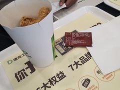 -德克士(宝龙天地店)