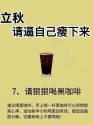 -Fundi张玉珊修身堂·indiba·BTL科技瘦身