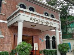 -鼓浪屿风景名胜区-英国领事馆旧址