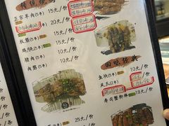 -胖嫂烧烤(武胜路总店)