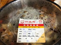 焖烧鸡-弓虽昌焖烧鸡(大竹林店)