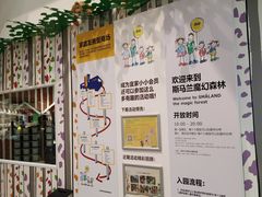 -宜家家居(西安未央商场店)