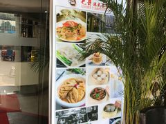 -七哥港式茶餐厅(亮马桥总店)