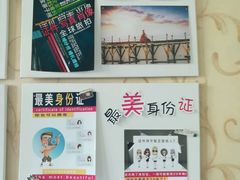 -青春加萌照相馆