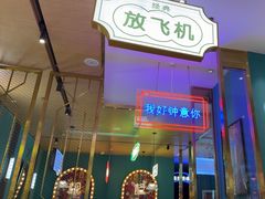 -顺粤楼·粤菜·点心(融创茂店)