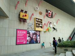 -易生活购物公园