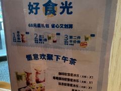 -星巴克(成都泛悦城市广场店)