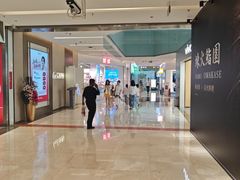 -福田卓悦INTOWN购物中心