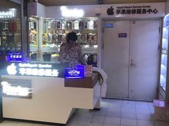 -极优客苹果维修服务中心(周浦万达乐购店)