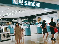 -顺电(太古汇店)
